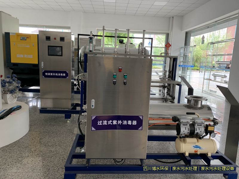 绵阳废水净化一体化成套设备